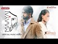 MAAYAI Official Music Video Swiss Rhythms S Nirujan Stefeja