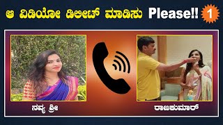 Navyashree Politician