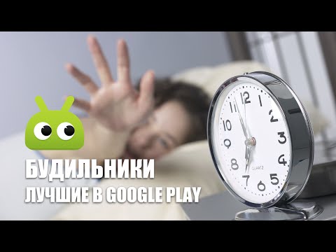 download lagu mp3 mp4 будильник скачать, download lagu будильник скачать gratis, unduh video klip будильник скачать