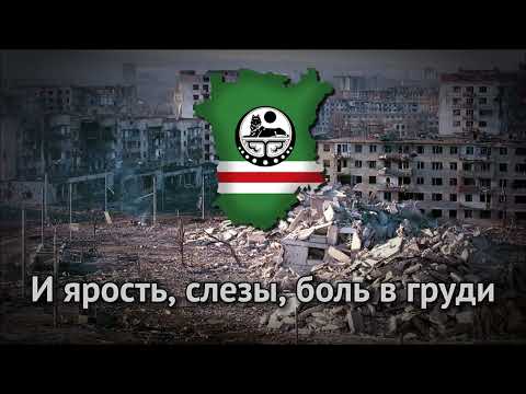 Timur Mutsuraev - We'll be back Grozny | Chechen War Song