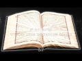 Священный Коран. Суры 51 и 52 