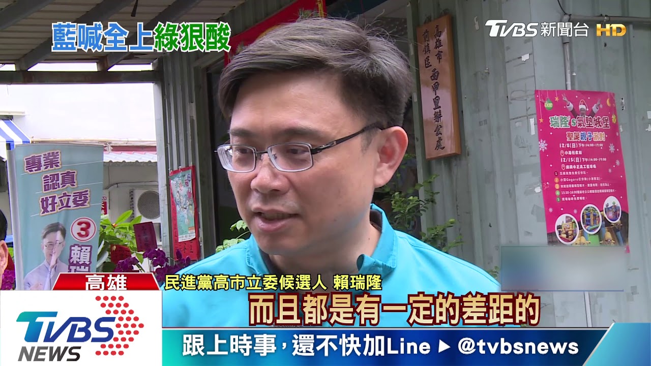 卡神網軍案發酵? KMT:高市八席立委全上