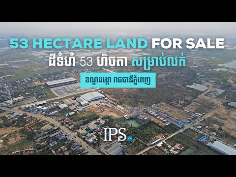 534,614 Sqm Land For Sale Along NR2 - Phnom Penh thumbnail