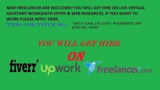 mycase.in.gov Website to Excel Job