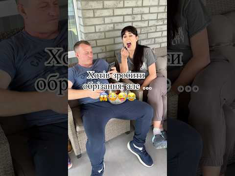 Отак і поговорили 🤩🧐🤣🤣🤨 #шкабурінивефірі #ржакадосліз #сміх #comedy #гумор