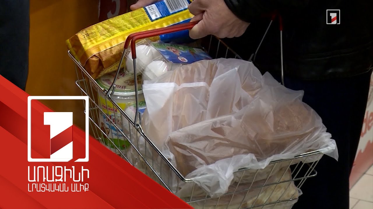 Կանխատեսվում է 1,5% տնտեսական աճ, 6,5% գնաճ. ԿԲ տարեկան հաղորդումը ԱԺ մշտական հանձնաժողովում