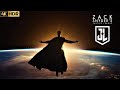 Superman S Flight 2 0 Snyder Cut 4K HDR