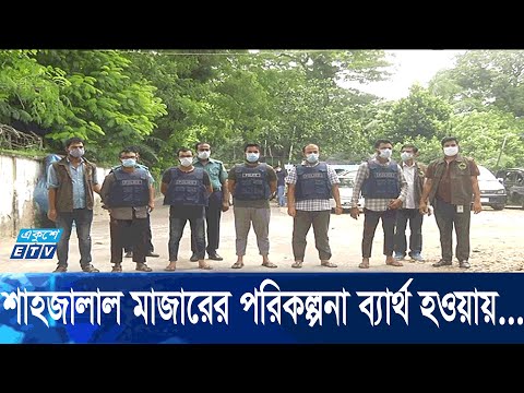 গ্রেফতার নব্য জেএমবির ৫ সদস্যকে জিজ্ঞাসাবাদে বেরিয়ে আসছে চাঞ্চল্যকর তথ্য | ETV News