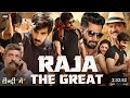 Raja The Great Full Movie Hindi Dubbed Raja The Great Raja The Great Full Hindi Movie