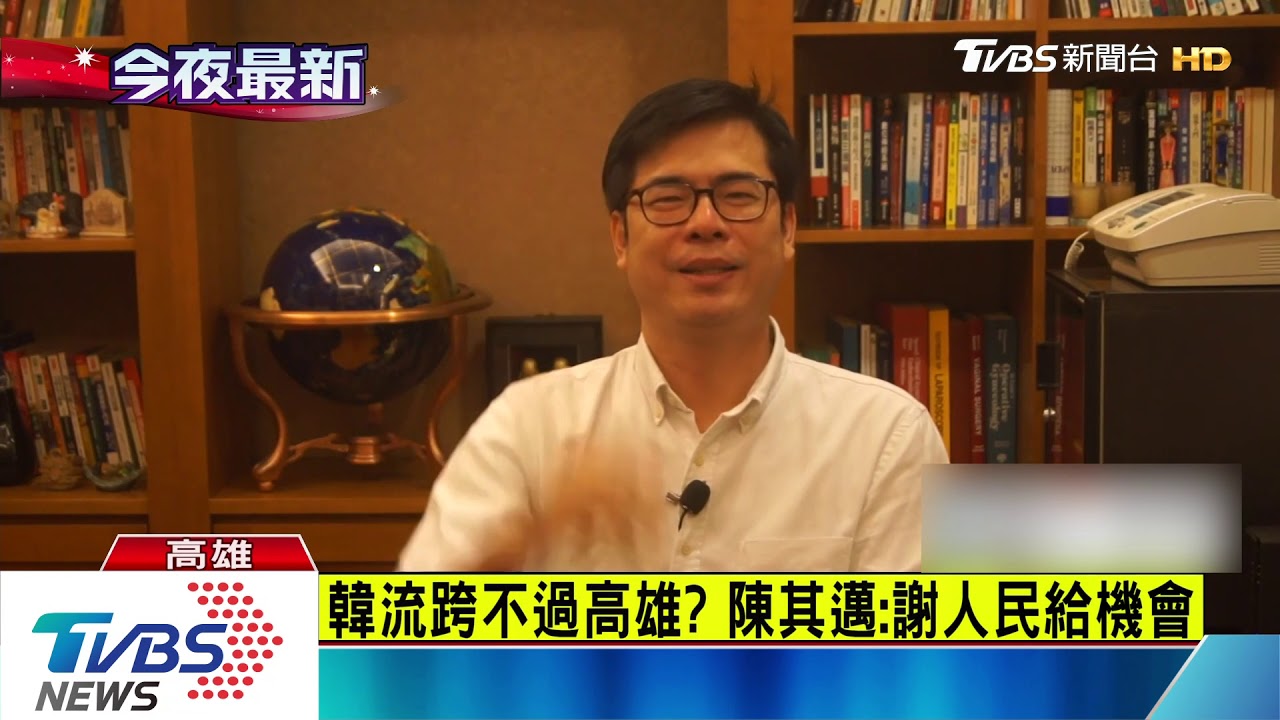 開直播談補選 韓國瑜:輸不算輸贏不算贏