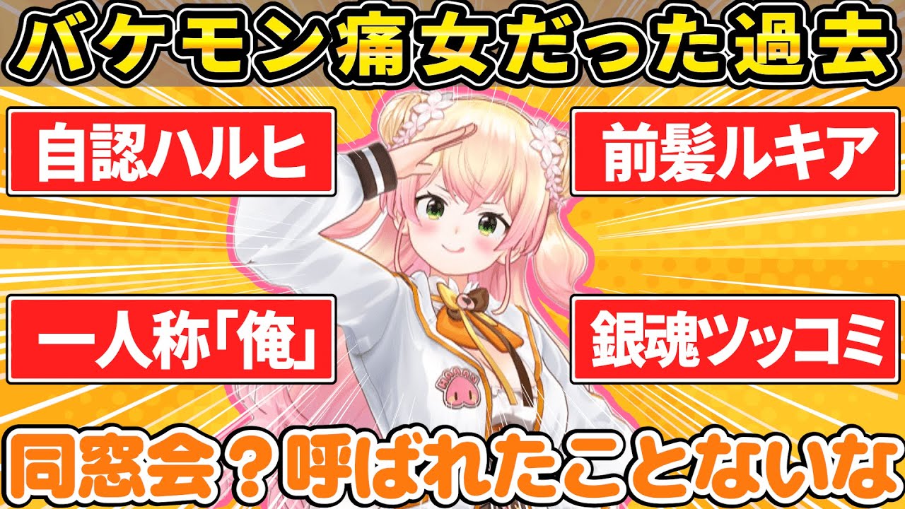 YouTubeサムネイル