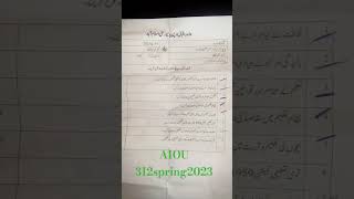 Download lagu AIOU #past#paper#spring#2023#book #code #312#very#important #paper#education #pk#for#Aiou#students # mp3