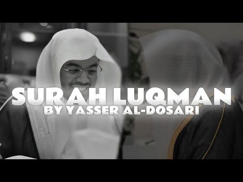 Surah luqman full سورة لقمان‎ sheikh ياسر الدوسري