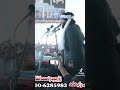 Zakir Imran Haider Kazmi Shahadat Ali Akbar