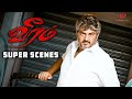 Veeram Super Scenes When The True Face Was Unleashed Ajith Kumar Tamannaah
