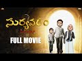 Moji Talkies Suryavaram Full Movie Panikirani Prasad Bachelor Mama Funmoji MCM