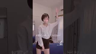 y2mate com   エロいTiktokハンチラしちゃうサーヒス精神旺盛な女の子まとめ削除覚悟