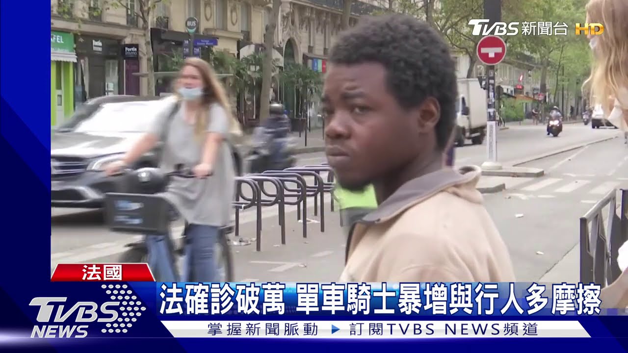 法確診天天破萬 單車騎士變多與行人多摩擦