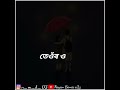 Rj Pahi Love Story Rj Pahi Motivation Speech Whatsap Status Assamese Status Shorts Assam