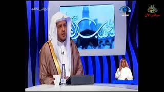 صورة هل تبرأ الذمة بدفع الزكاة لهيئة الزكاة والدخل