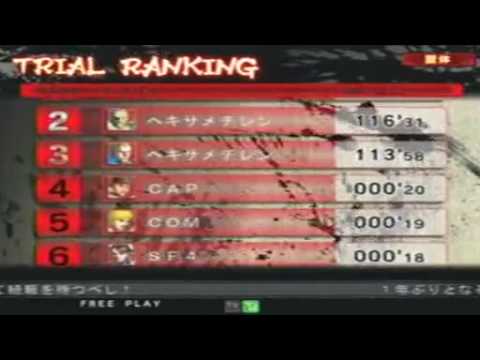SF4:GRAND FINAL - TRF Tournament 06-11-2009