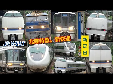 683系」のYahoo!リアルタイム検索 - X（旧Twitter）をリアルタイム検索