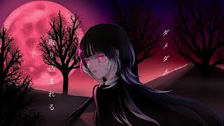 - 【COVER曲】Hide-and-Seek/RAVEN covered by 狐子・星界