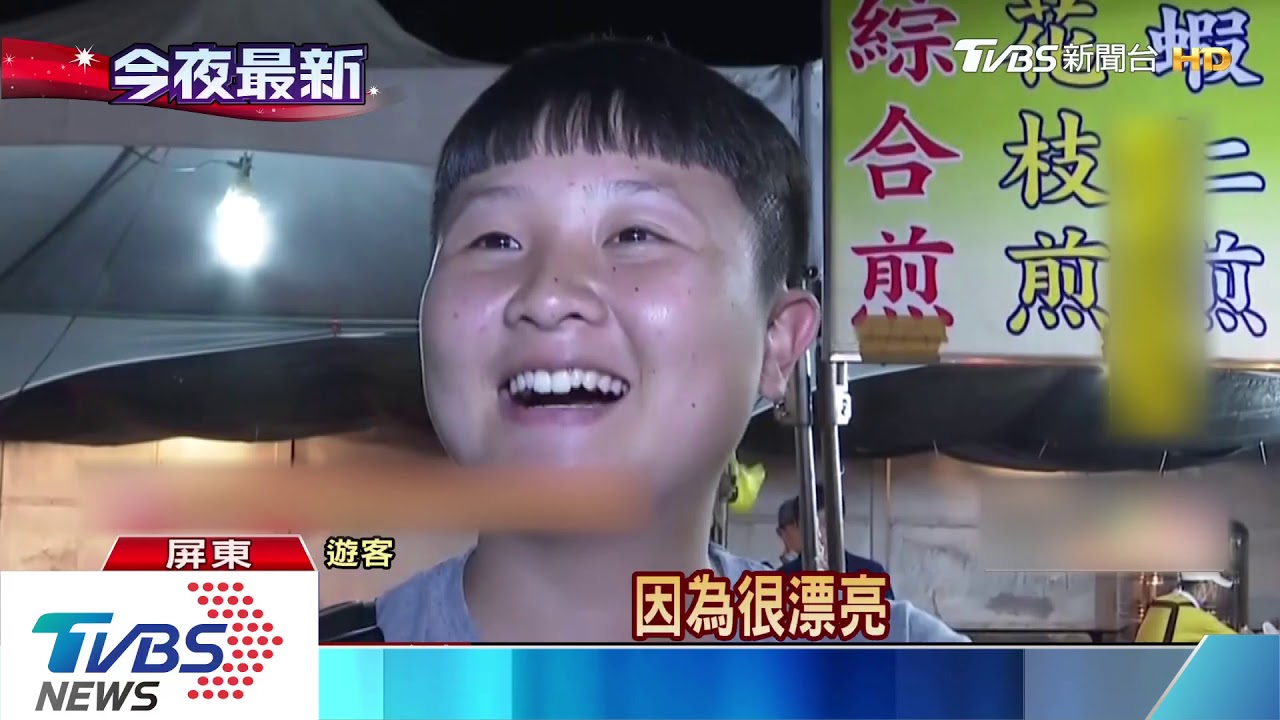 燈會倒數最後搶看! 接駁調度改善不塞車