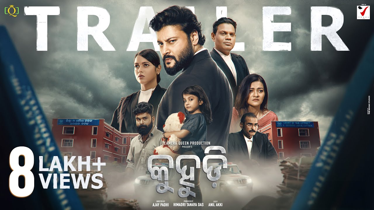 Miniature de la vidéo KUHUDI Trailer (Odia) du film Kuhudi