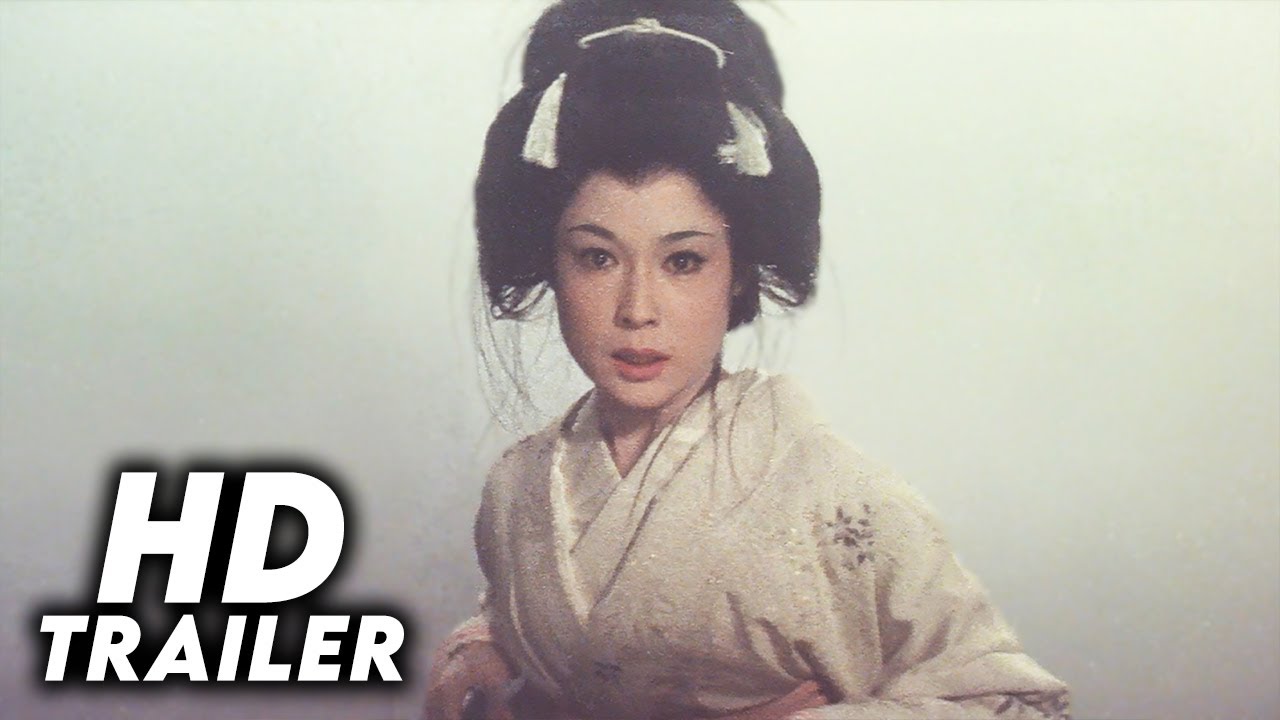 An Actor's Revenge (1963) Original Trailer [FHD]