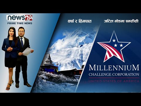 PRIME TIME NEWS_8 PM_2078_10_21 - NEWS24 TV