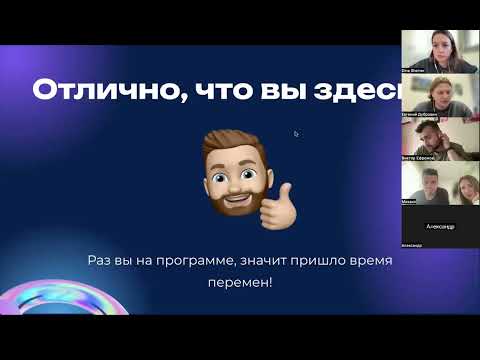 Модуль 1. Система на 50