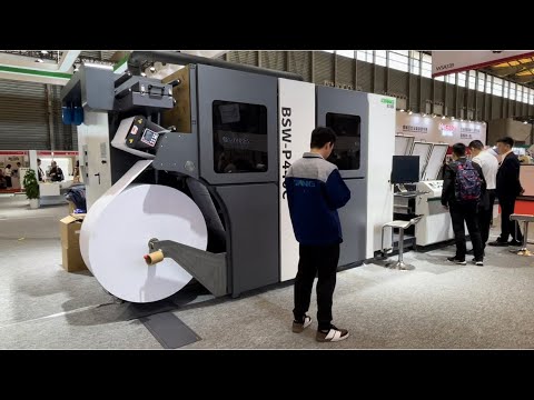 BSW-P440HD Rotary Inkjet Digital Printing Machine/Newspaper/Book Digital Printing Machine