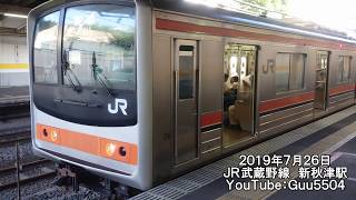 JR205系武蔵野線新秋津駅発車シーン2019年7月（M63・M23・M17編成）【4K・スマホ撮影SOV38】