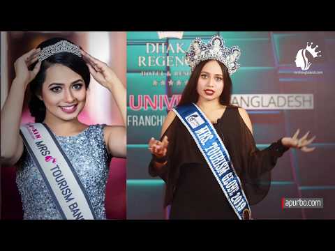Pageant Experience | Farhana Afrin Ayshe | Winner Mrs Tourism Globe