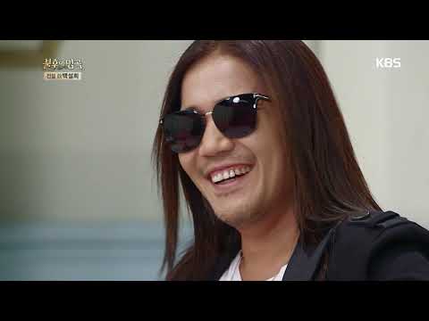 신현희 - 아메리카 차이나타운 [불후의 명곡 전설을 노래하다 , Immortal Songs 2].20191012