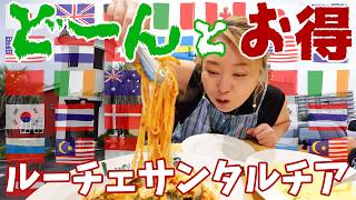 【寝屋川市 グルメ】お店の前からガーリックの良い香りがぁ♥コスパ良すぎ絶対外さないイタリアン✨【ルーチェサンタルチア 新寝屋川ガーデンプレイス店】
