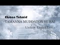 Tamanna Muddaton Se Hai | Ehsaan Tahmid | Beautiful Nasheed With English & Urdu Lyrics