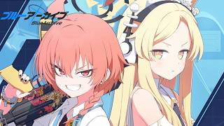 【ブルーアーカイブ】先生、はじめました。こーどぼっくす感想だけ