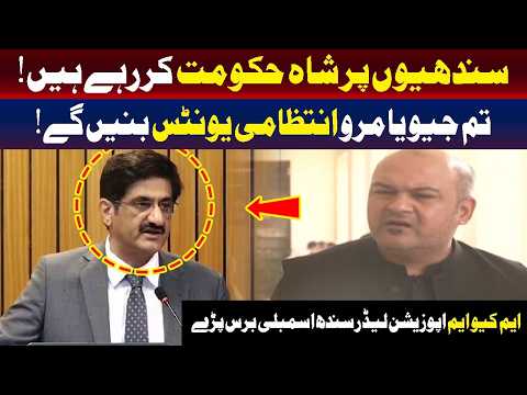 انتظامی یونٹ تو بن کر رہیں گے، چاہے آپ جئیں یا مریں!