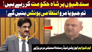 انتظامی یونٹ تو بن کر رہیں گے، چاہے آپ جئیں یا مریں!