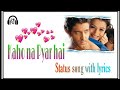 Kaho Na Pyar Hai Song Status Song WhatsApp Status With Lyrics Sjcreation Kahonapyarhai
