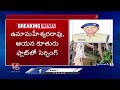 ACB Officials Seized Key Documents In CCS ACP Uma Maheswara Rao Residence | V6 News - Video