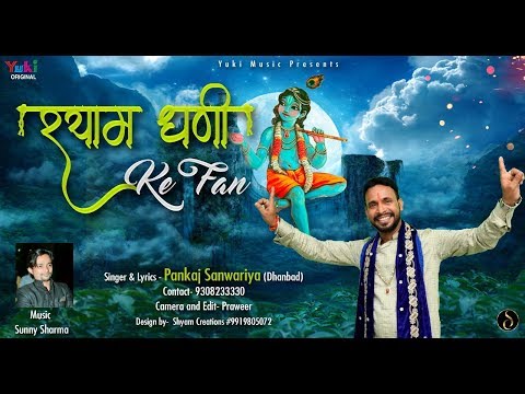 YouTube Fallback Thumbnail