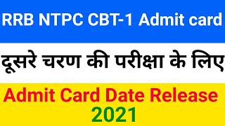 RRB NTPC Admit Card 2020: Check Exam Date, Centre, Admit Card For Phase 2 HERE |#rrbntpcadmitcard