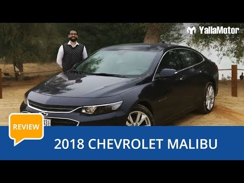 2018 Chevrolet Malibu Review | YallaMotor.com