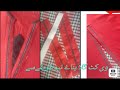 V Placket Neck Design Stylish V Neck Easy Cutting And Stitching Overlap V Shape Neck