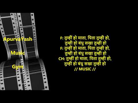 download lagu mp3 mp4 Tumhi Ho Mata Pita Tumhi Ho Lyrics In Hindi, download lagu Tumhi Ho Mata Pita Tumhi Ho Lyrics In Hindi gratis, unduh video klip Tumhi Ho Mata Pita Tumhi Ho Lyrics In Hindi