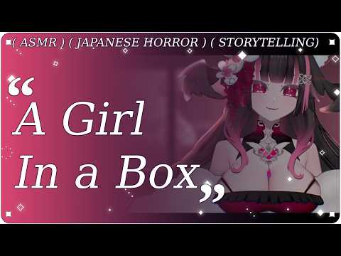 [ASMR Creepypasta] A Girl in a Box [Saya in Underworld] [Storytelling] [Japanese Horror]