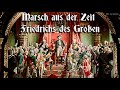 Marsch aus der Zeit Friedrichs des Großen [German march]